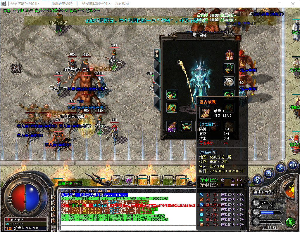 1005cm-shengling4.jpg