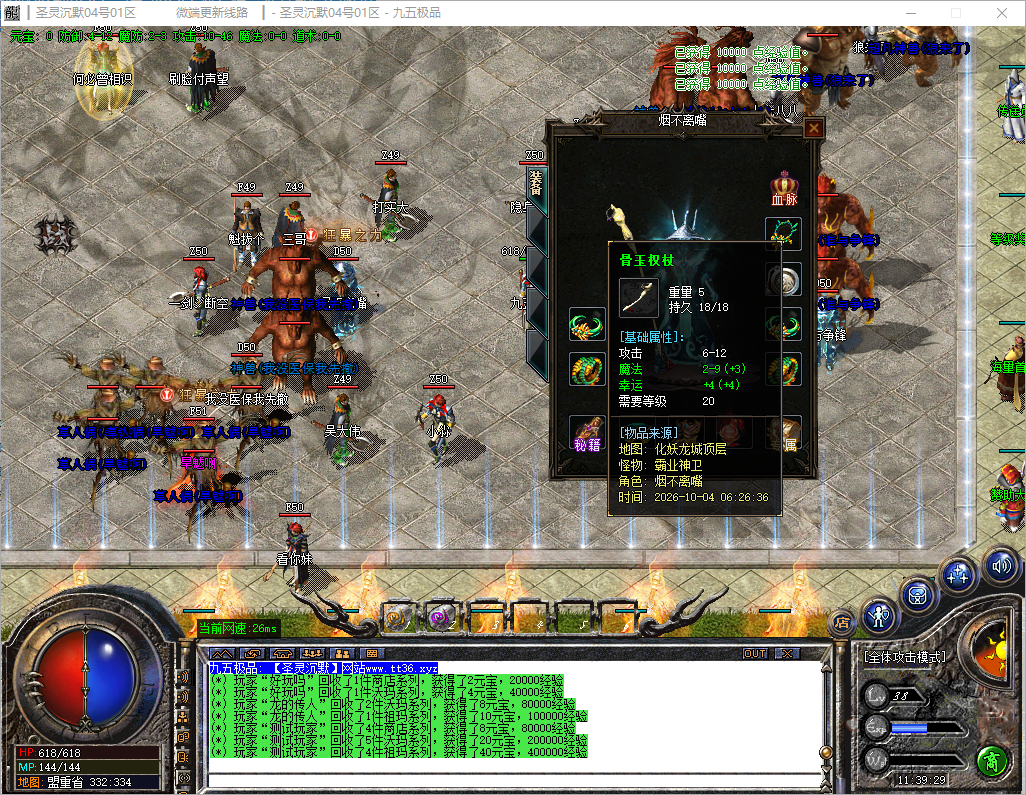 1005cm-shengling2.jpg