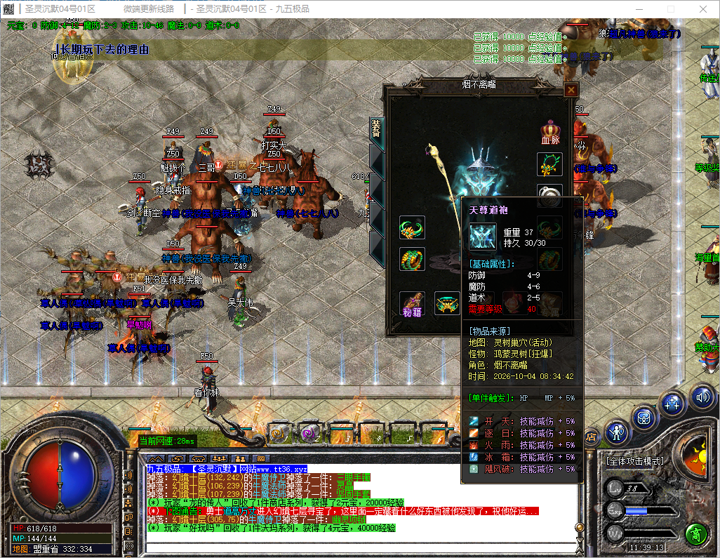 1005cm-shengling1.jpg
