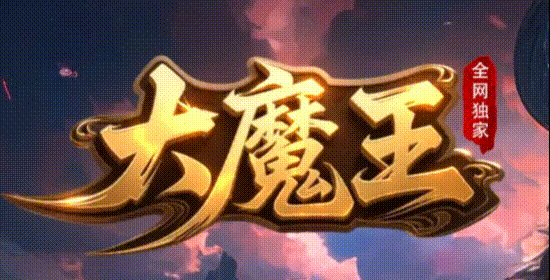 大魔王沉默：那个在蜘蛛峡谷蹲了三天的兄弟，后来咋样了