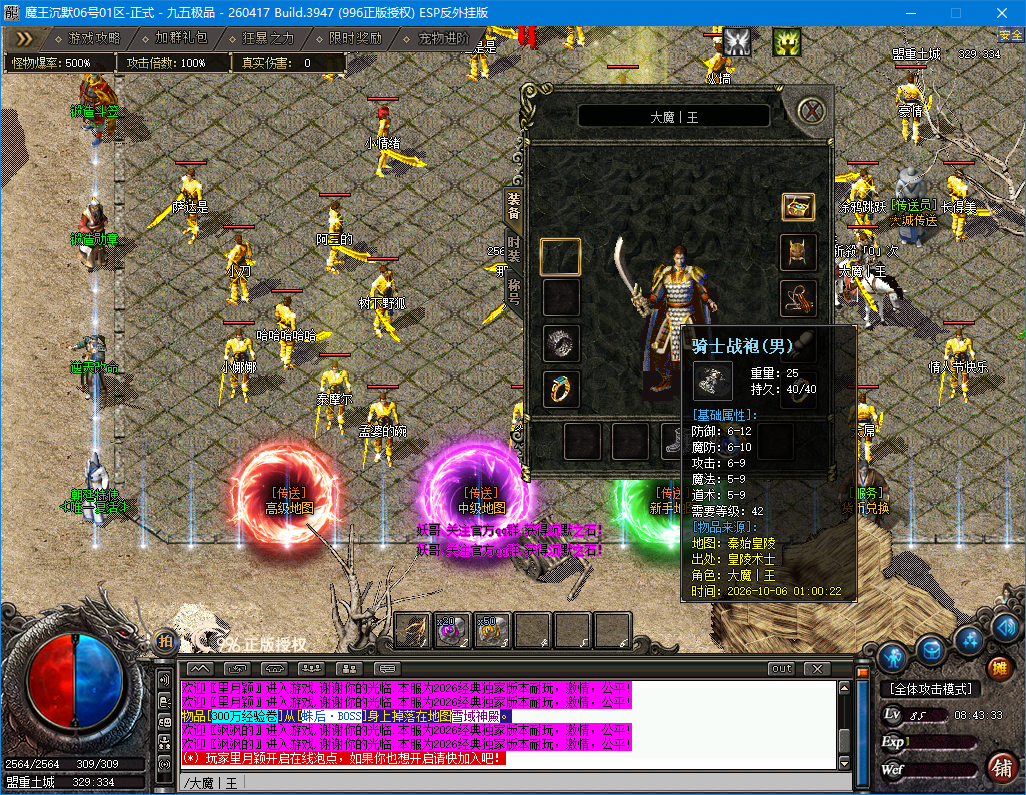 1006cm-damowang1.jpg