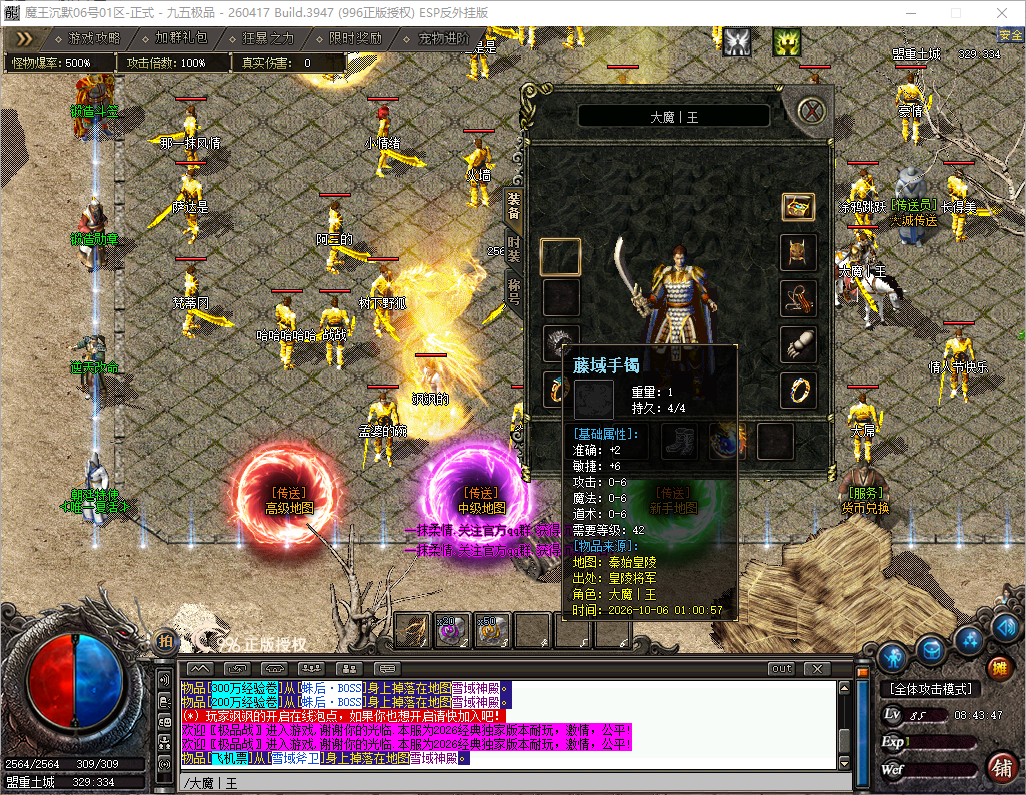 1006cm-damowang2.jpg