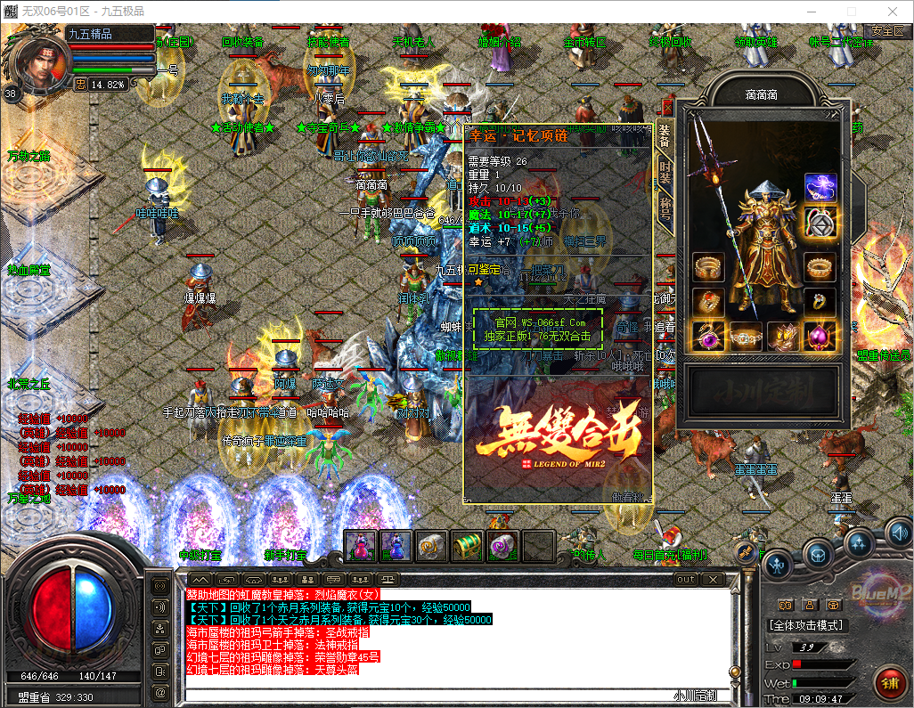 1007hj-wushuang3.jpg