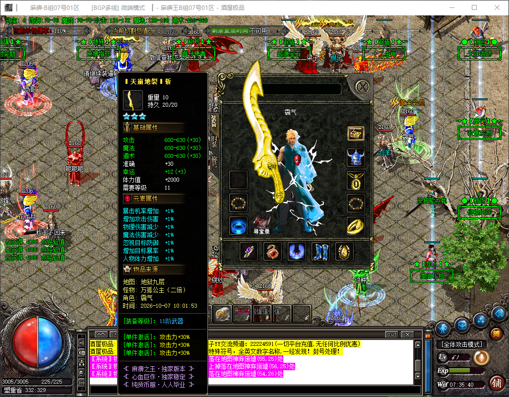 1009cm-mabiwang2.jpg