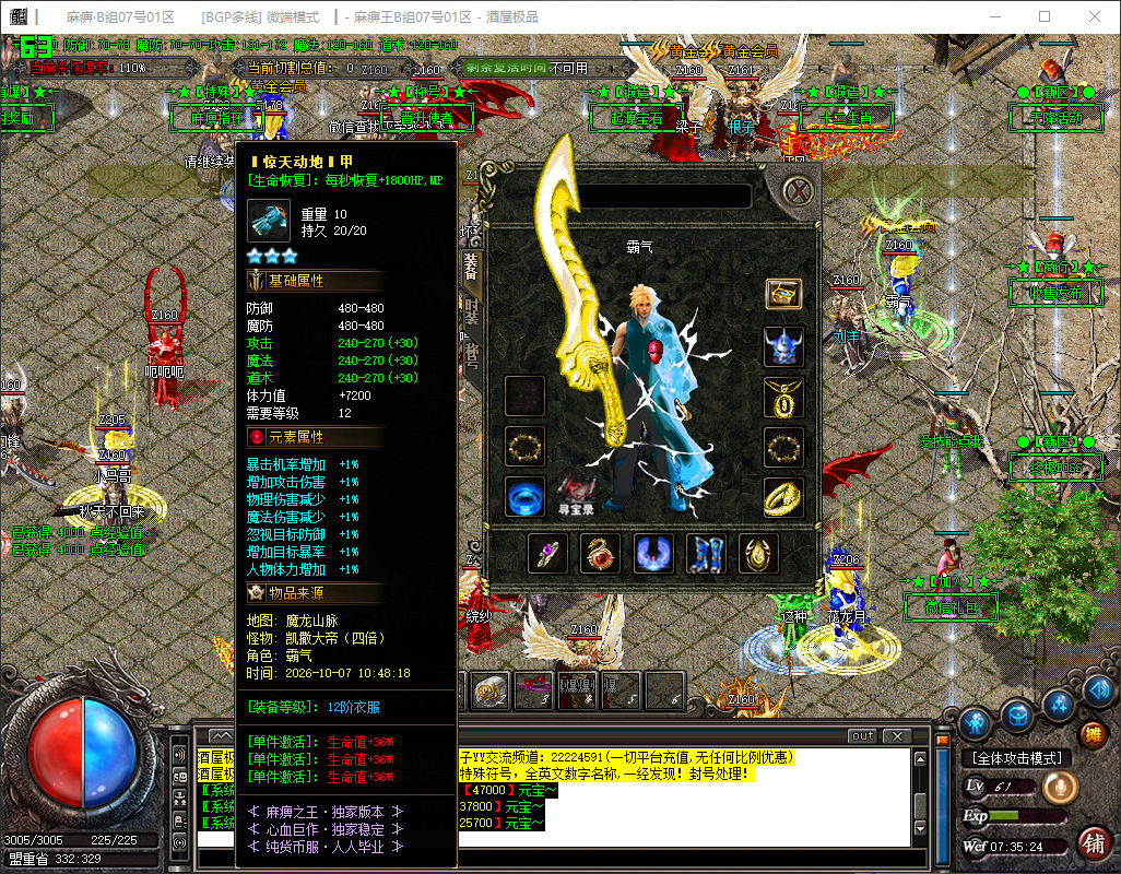 1009cm-mabiwang1.jpg