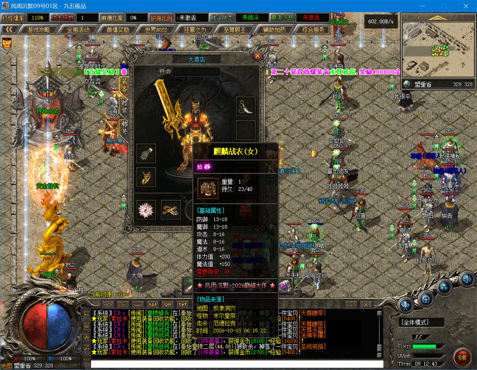 1011cm-fengyu4.jpg