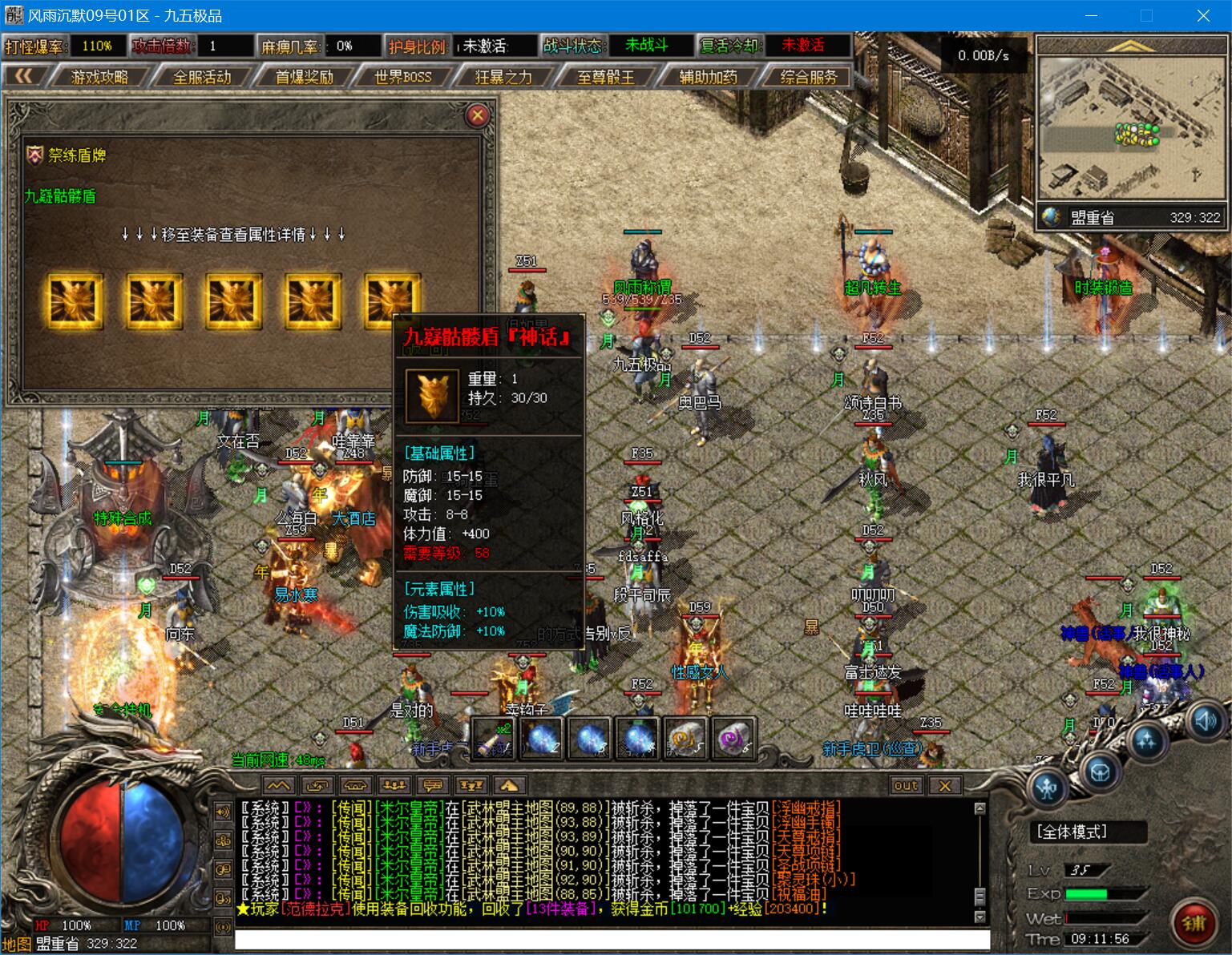 1011cm-fengyu2.jpg