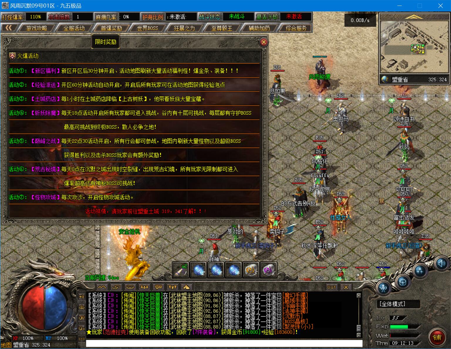 1011cm-fengyu3.jpg