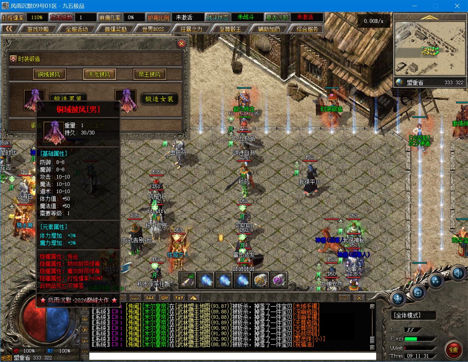 1011cm-fengyu1.jpg