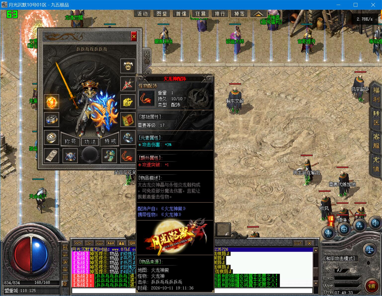 1012cm-yueguang4.jpg