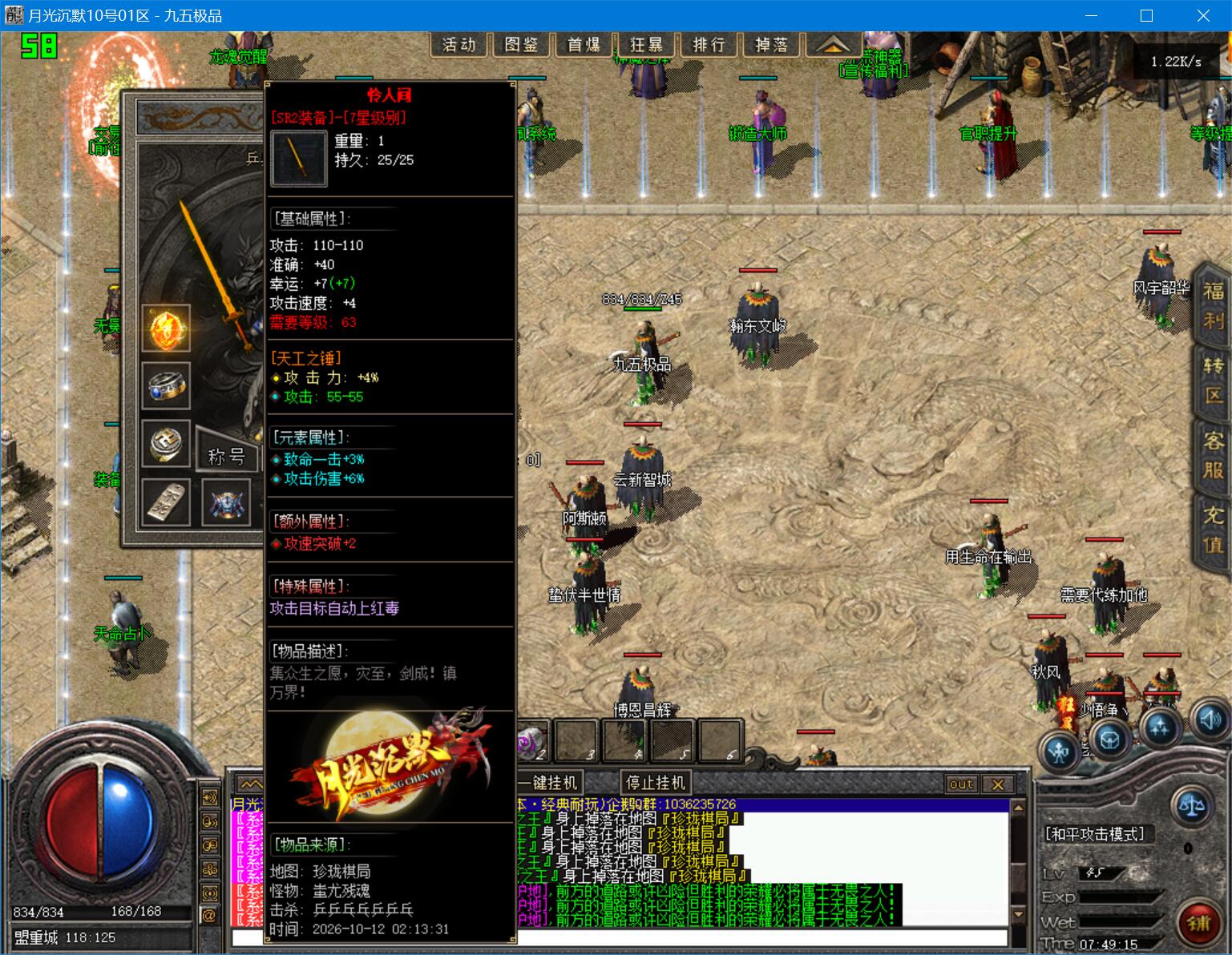 1012cm-yueguang2.jpg