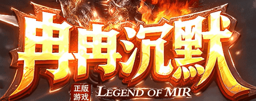 冉冉沉默老骨灰回忆录：那晚土城右上角出了把+5
