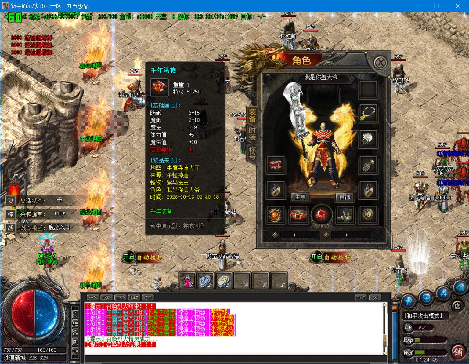 1016cm1.jpg