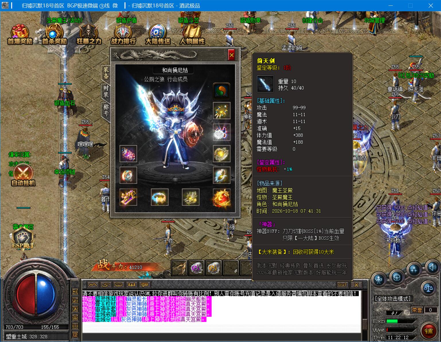 1018cm3.jpg