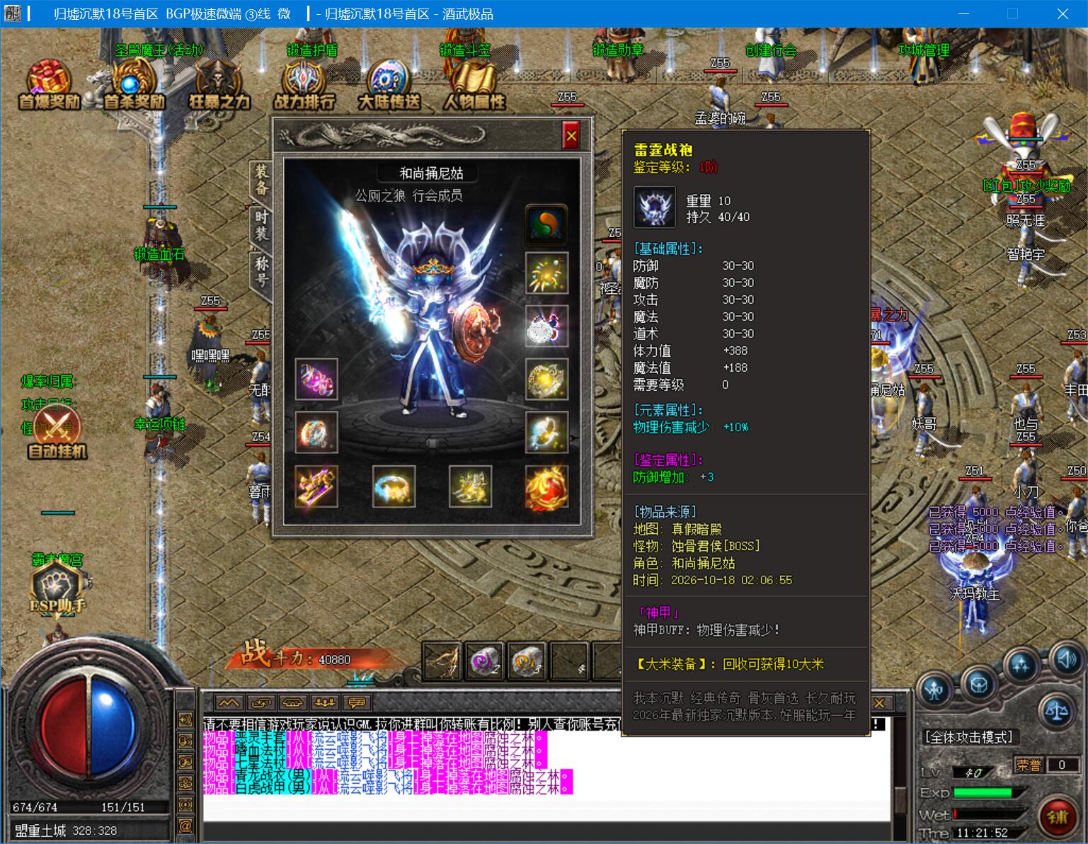 1018cm1.jpg