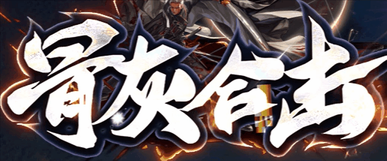 骨灰合击那晚，我在土城药店蹲了个通宵