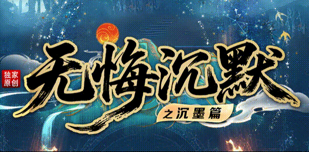 无悔沉默开荒避坑指南 选错职业直接劝退